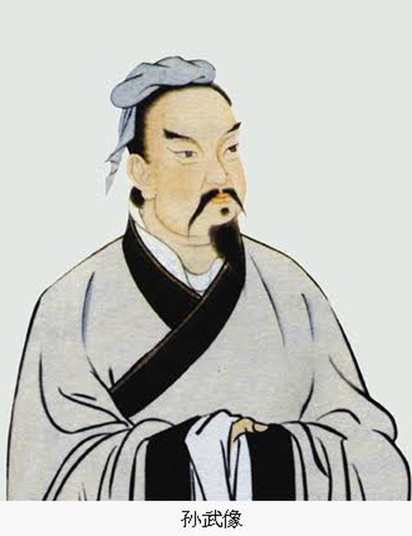 孙武 Sun Tzu分身照片